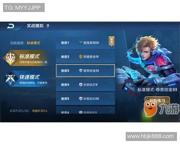 王者荣耀战术IG防守体系解析与实战应用探讨 王者荣耀战术IG防守体系解析与实战应用探讨