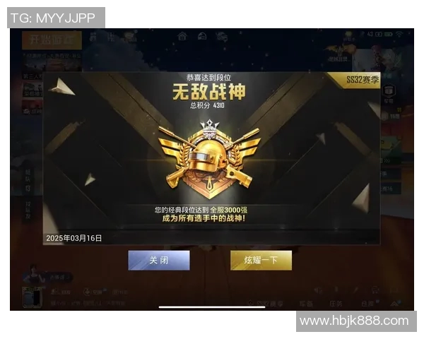 和平精英状态排行榜更新EDG在S15LOL中荣登第十名引发热议 和平精英状态排行榜更新EDG在S15LOL中荣登第十名引发热议