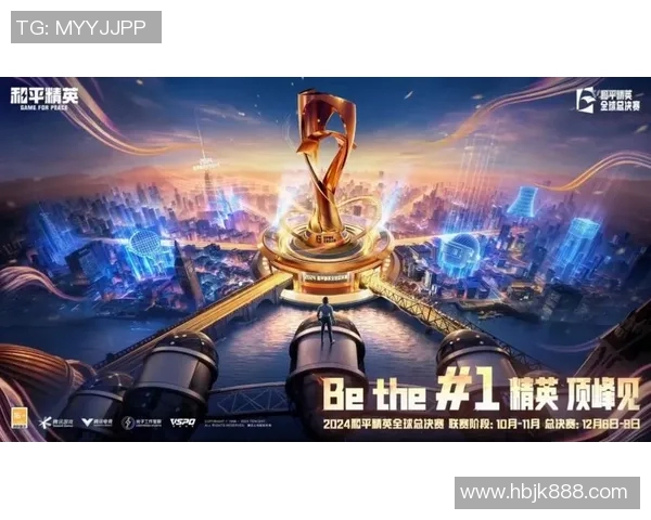 s15电竞总决赛和平精英战术解析TES反击体系的成功之道与应用策略