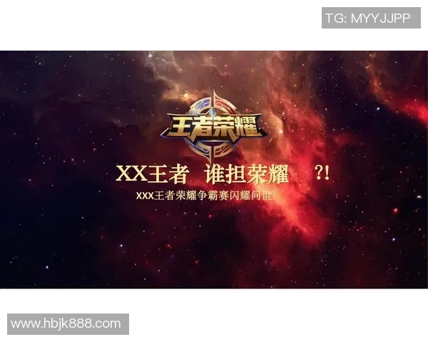 电竞实时数据引发热议JDG速度争议成王者荣耀焦点话题 电竞实时数据引发热议JDG速度争议成王者荣耀焦点话题