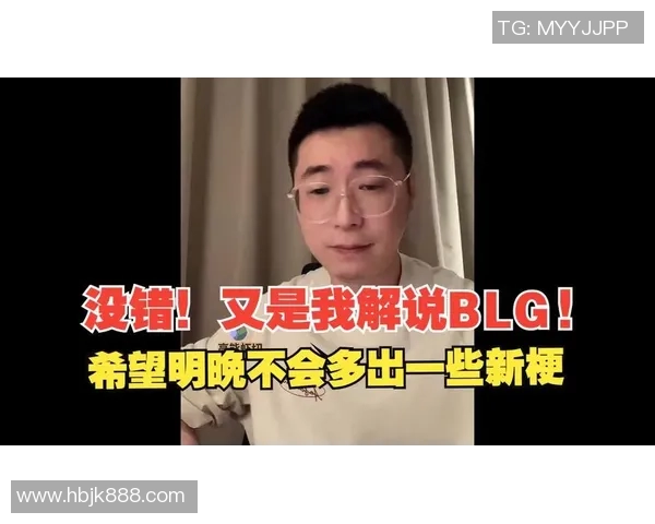 S15英雄联盟赛事热议BLG状态引发争议分析与讨论 S15英雄联盟赛事热议BLG状态引发争议分析与讨论