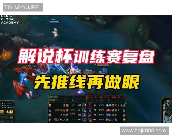 探讨英雄联盟RNG战队的节奏与战术演变及其对比赛的影响实时数据 探讨英雄联盟RNG战队的节奏与战术演变及其对比赛的影响实时数据