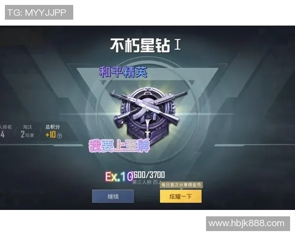 esports数据和平精英巨献探秘V5赛事技巧与经验分享全攻略