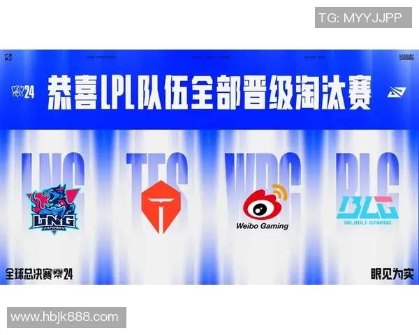 电竞新闻青年赛中LNG展现出色速度表现的全面分析与点评