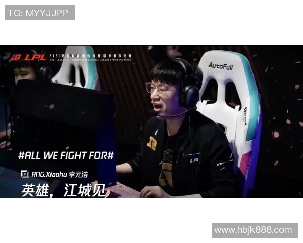 2026电竞新闻S15LOL赛事分析聚焦RNG选手个人能力与团队协作的深度探讨 2026电竞新闻S15LOL赛事分析聚焦RNG选手个人能力与团队协作的深度探讨